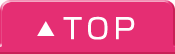 ▲TOP
