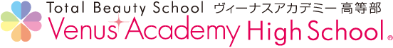 total beauty school ヴィーナスアカデミー高等部 東京校 大阪校