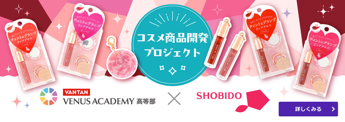 SHOBIDO