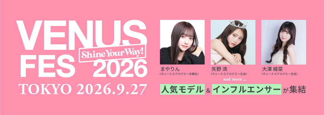 venusfes2026